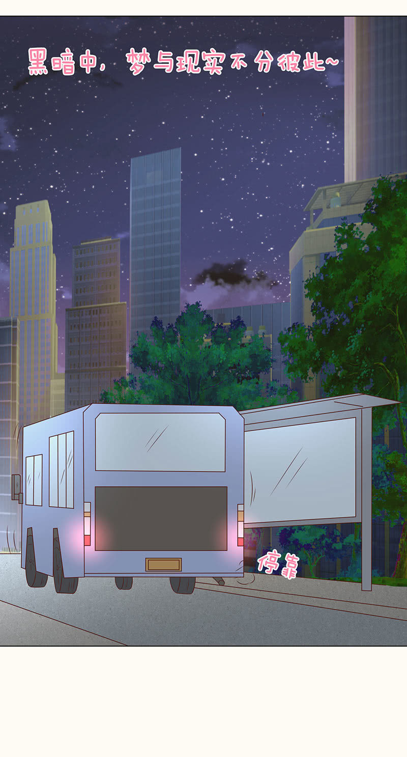 迷魂梦解除-第95话