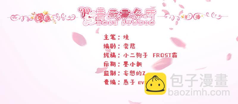 迷魂梦解除-第95话