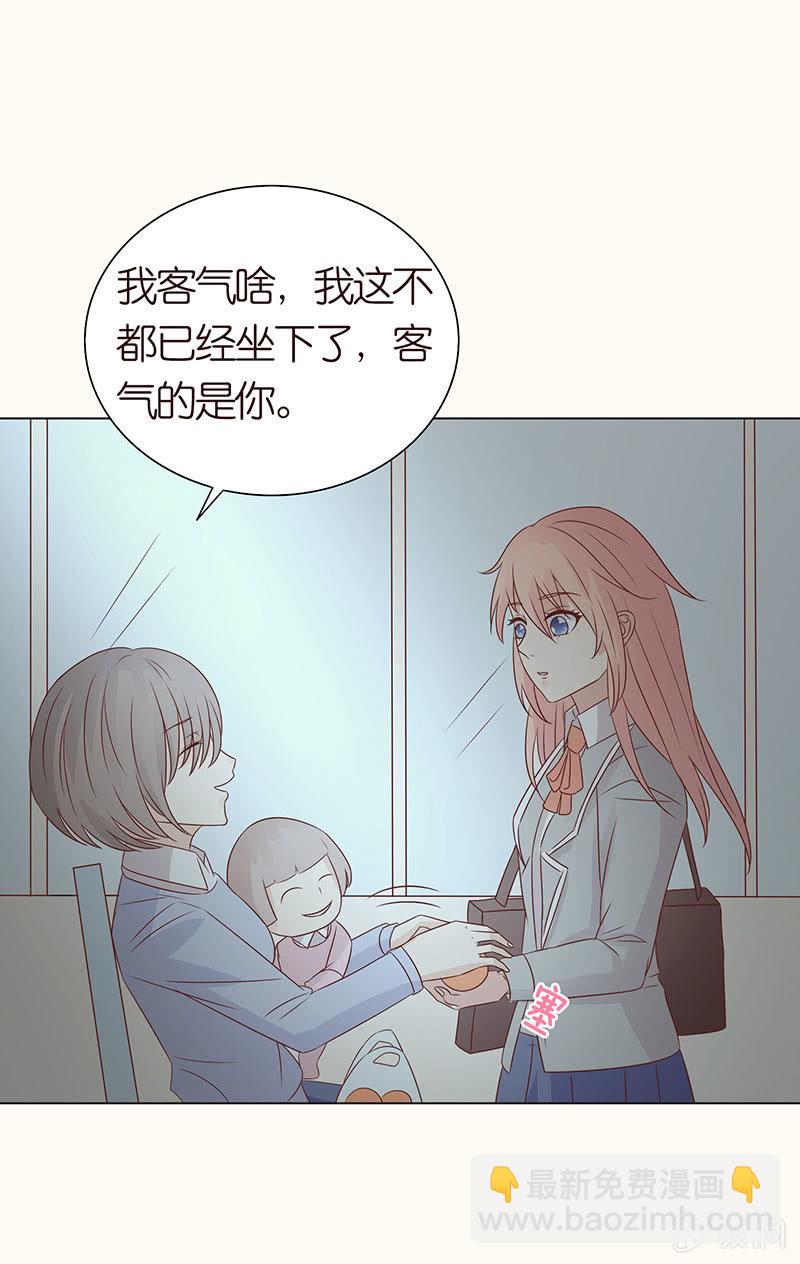 迷魂梦解除-第95话