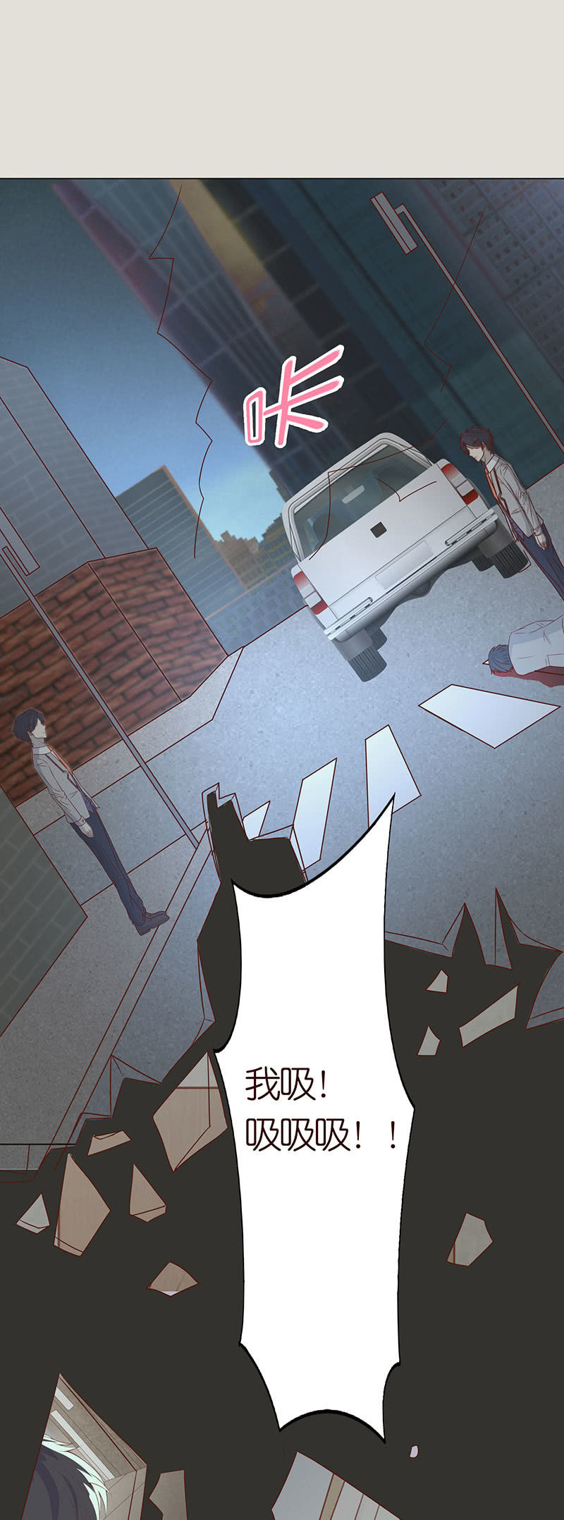 迷魂梦解除-第95话