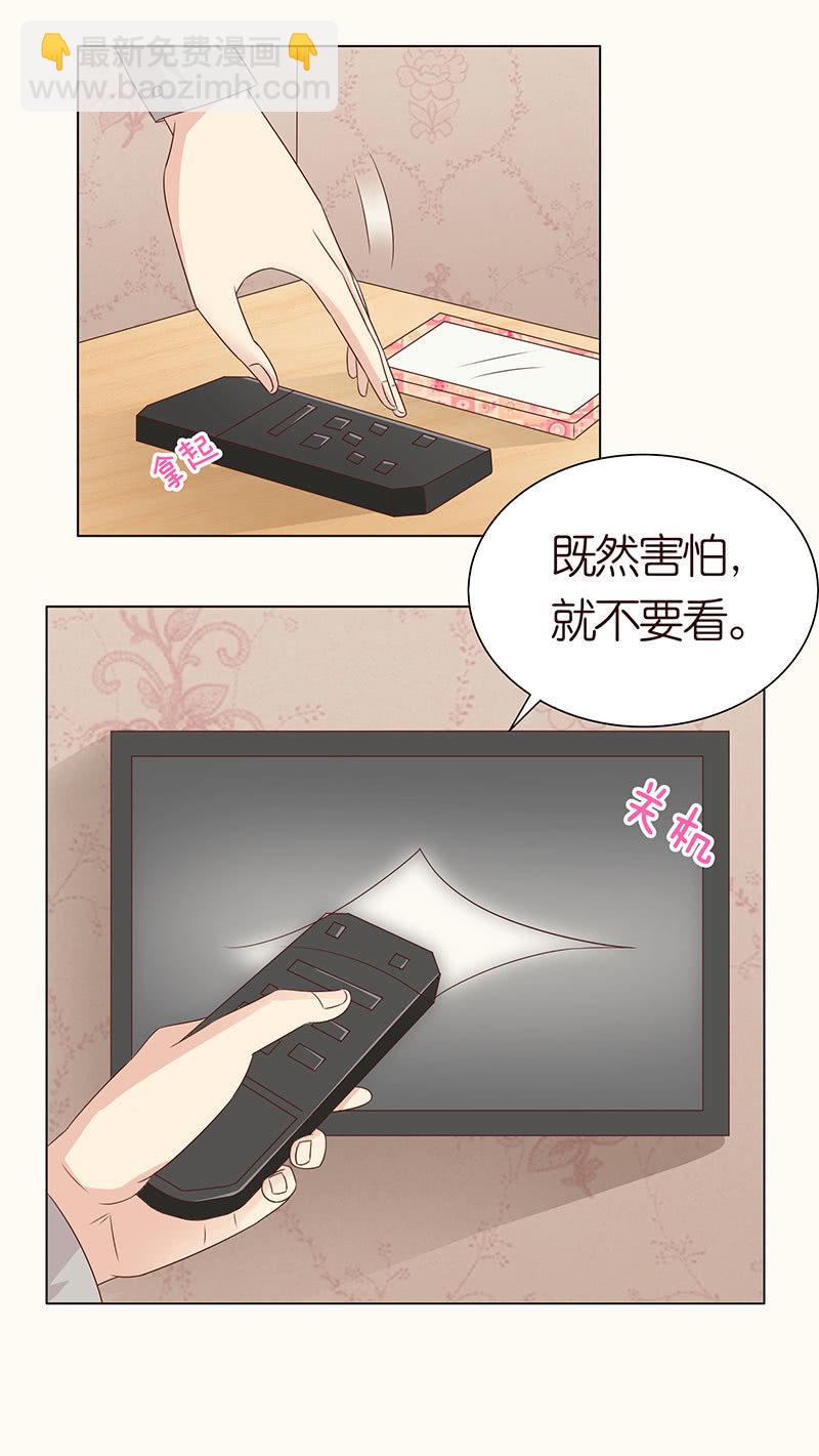 床上的怪物-第97话