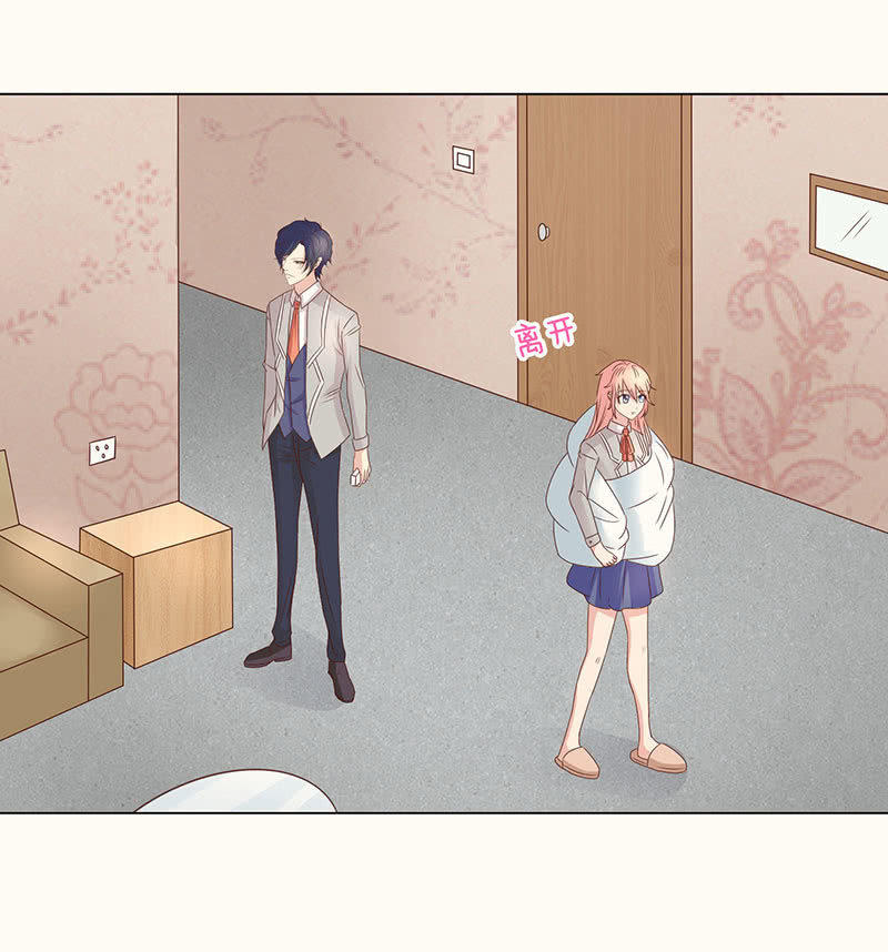 床上的怪物-第97话