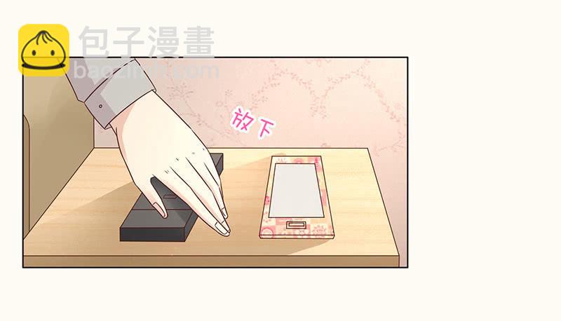 床上的怪物-第97话