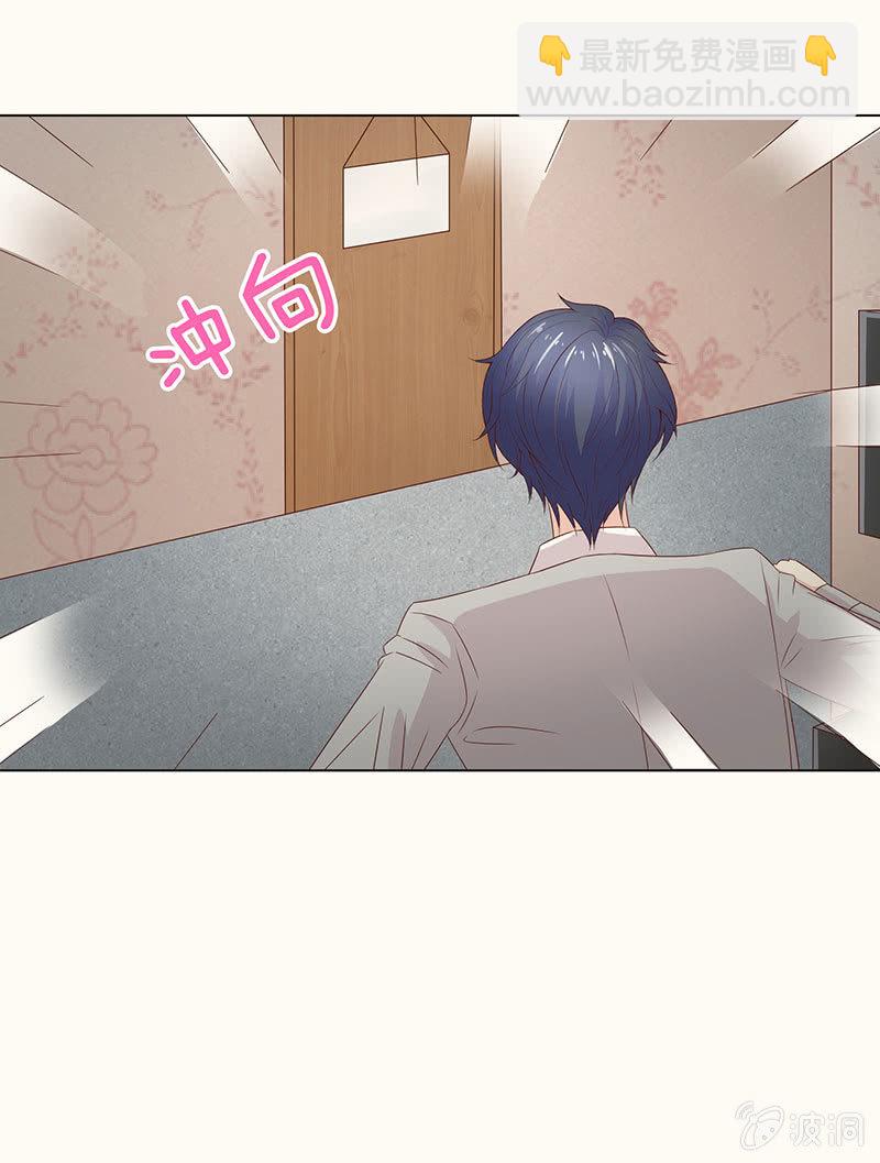 床上的怪物-第97话