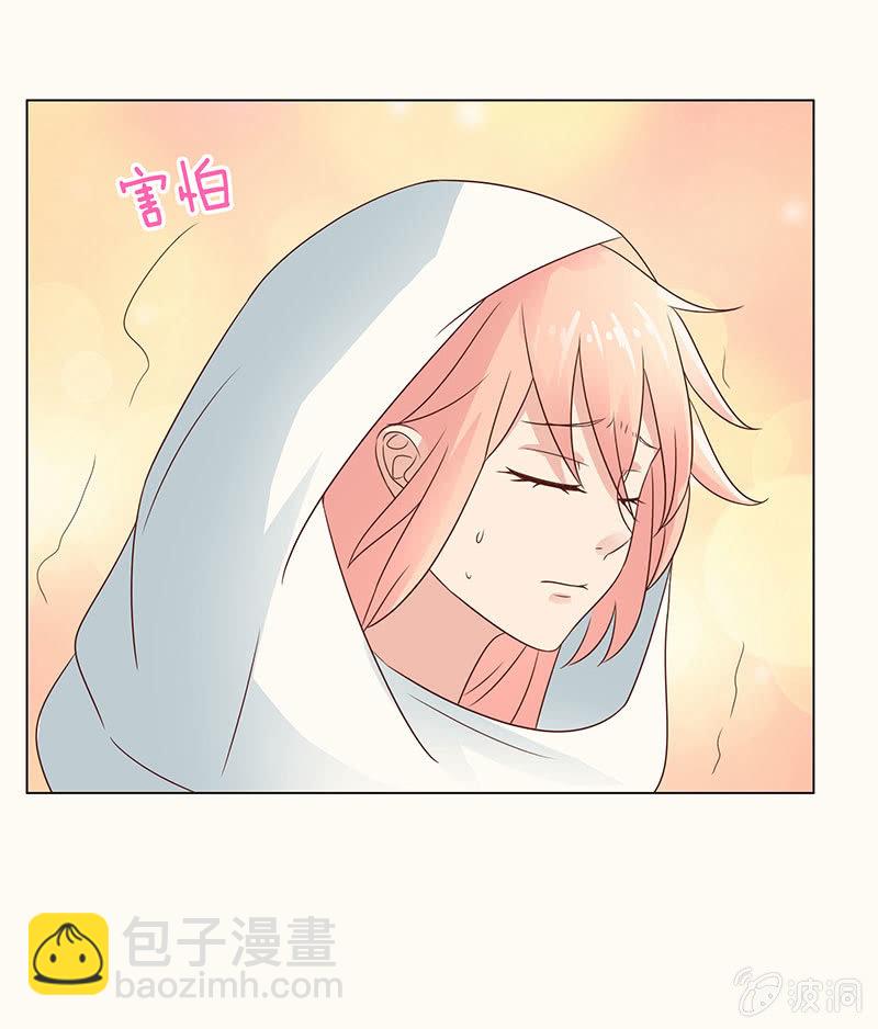 床上的怪物-第97话