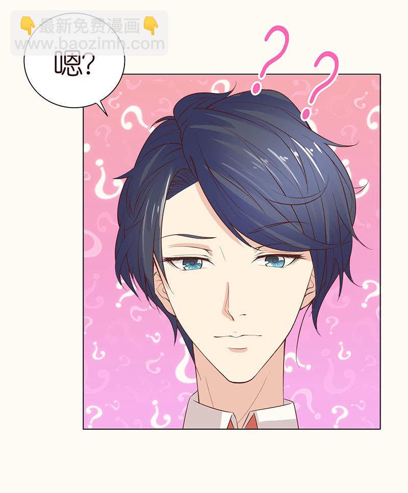 床上的怪物-第97话