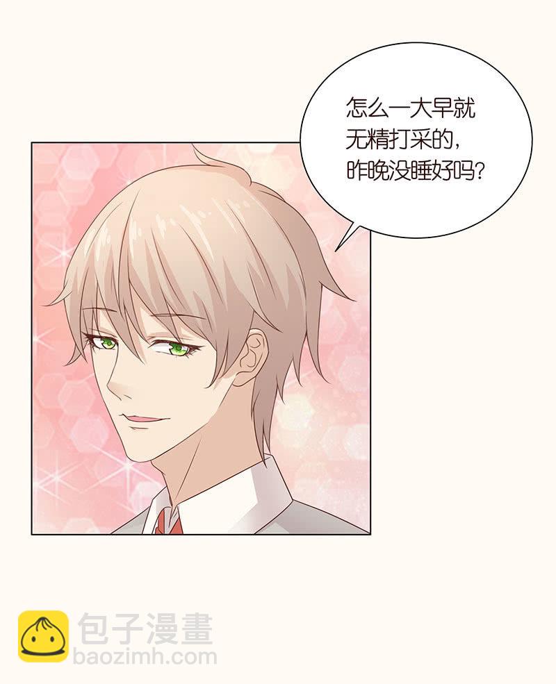 致命诱惑-第99话