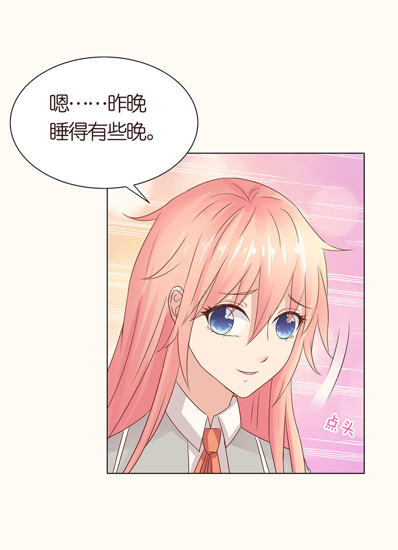 致命诱惑-第99话