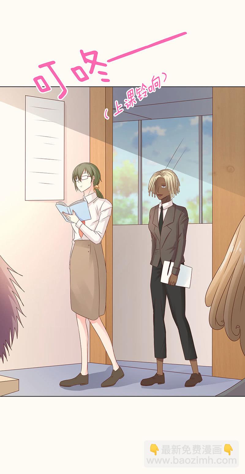 致命诱惑-第99话