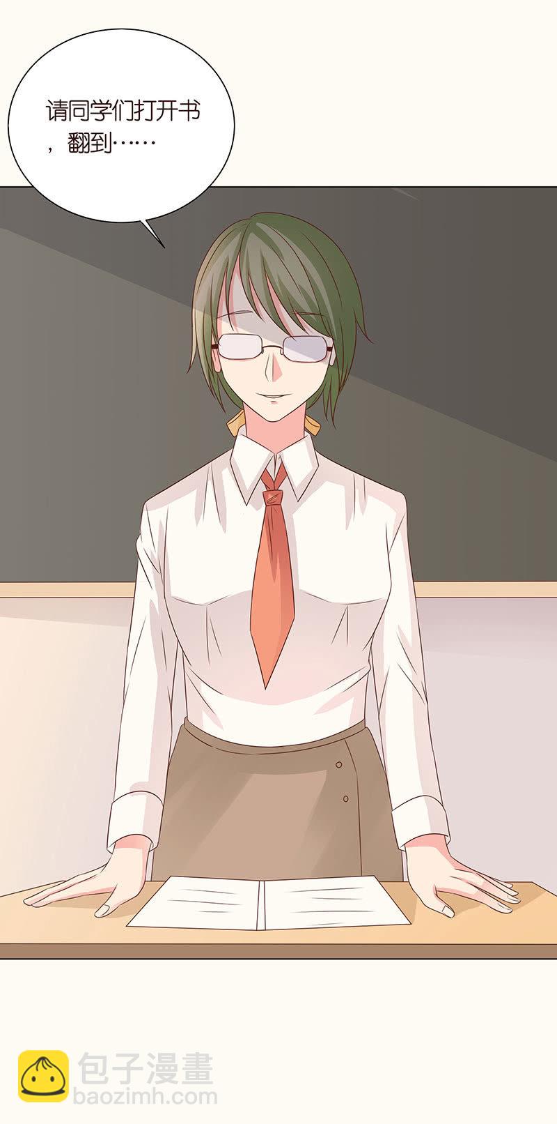 致命诱惑-第99话