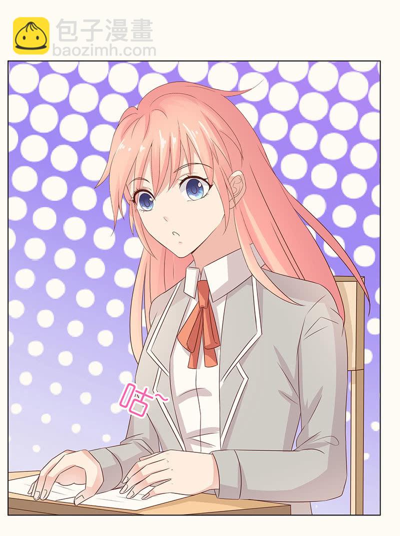 致命诱惑-第99话