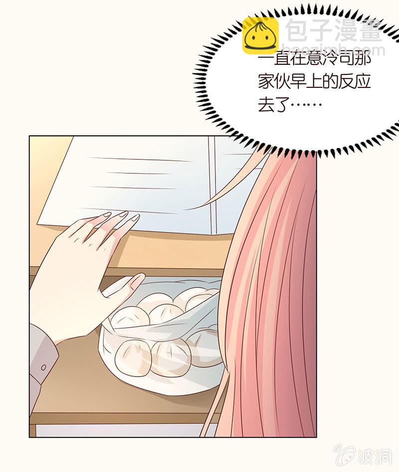 致命诱惑-第99话