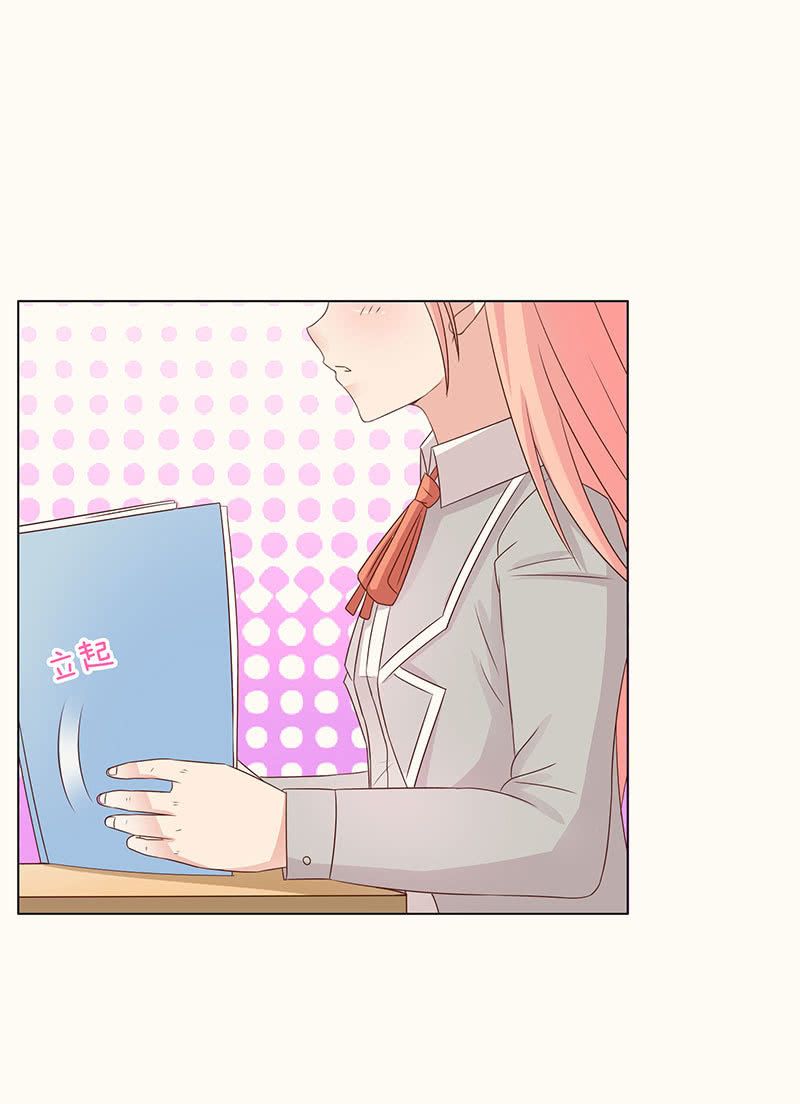 致命诱惑-第99话