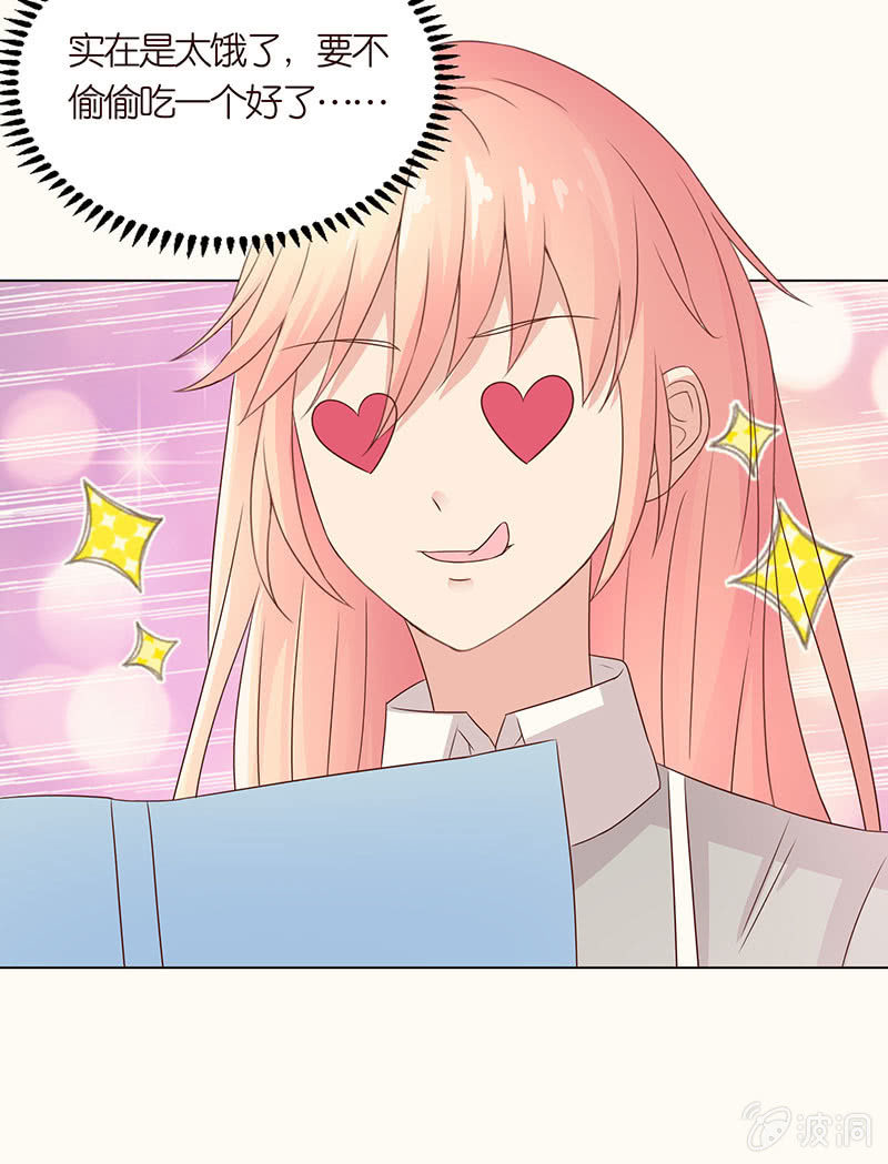 致命诱惑-第99话