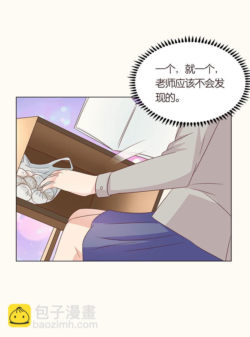 致命诱惑-第99话