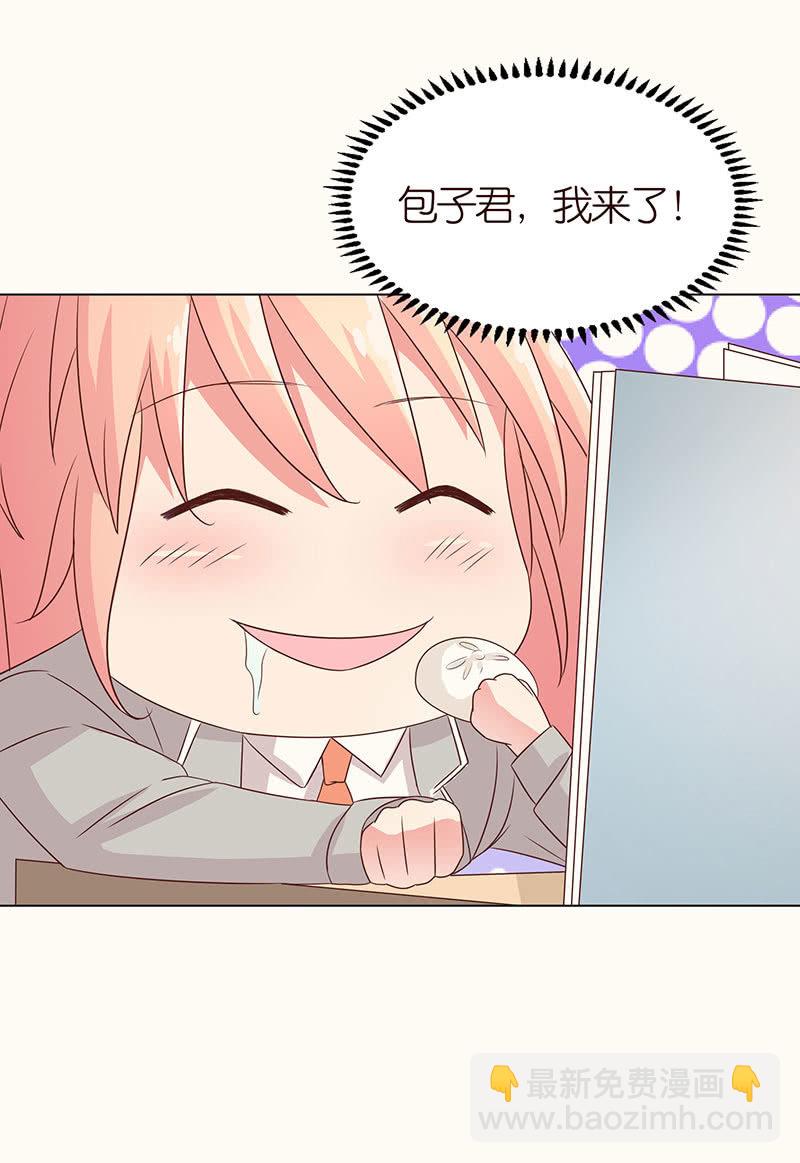 致命诱惑-第99话