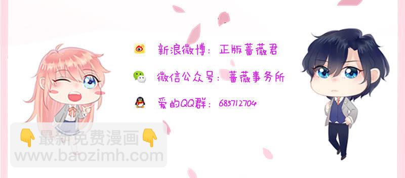 致命诱惑-第99话