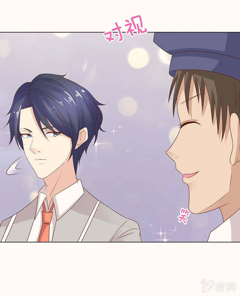 致命诱惑-第99话