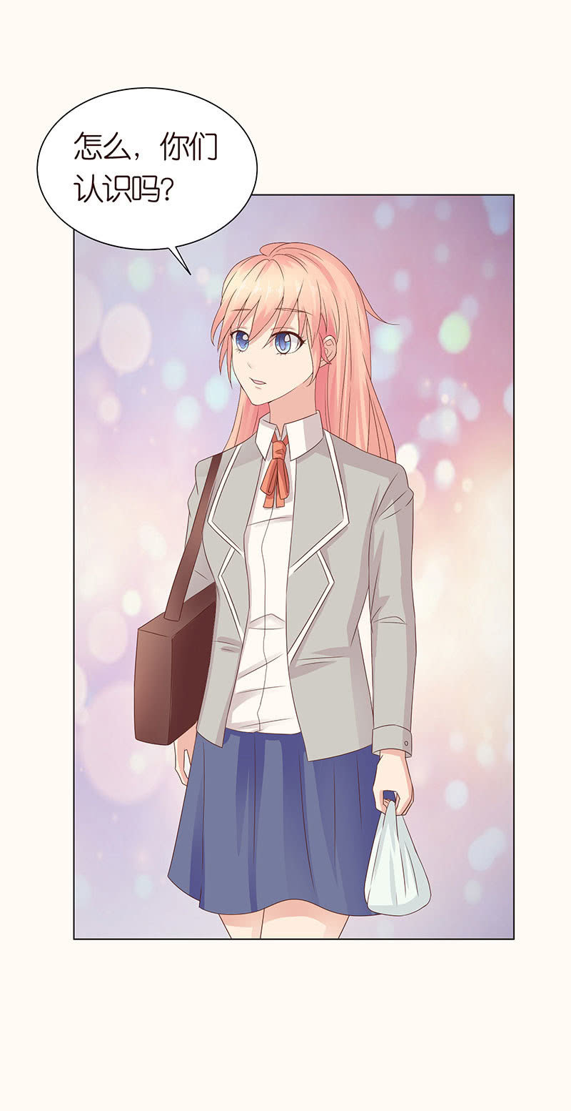 致命诱惑-第99话