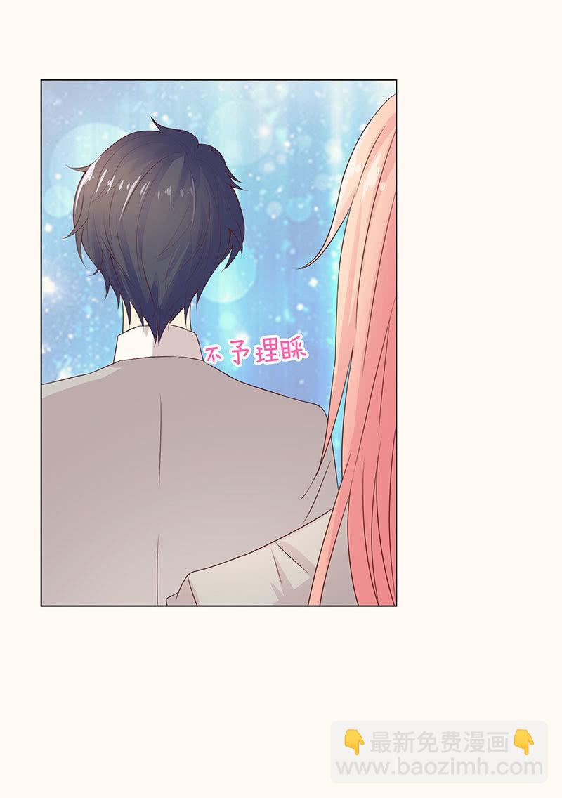 致命诱惑-第99话