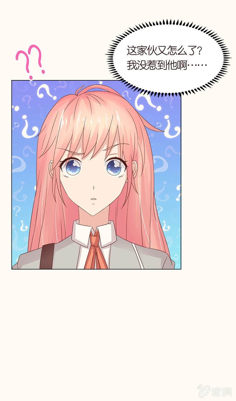 致命诱惑-第99话