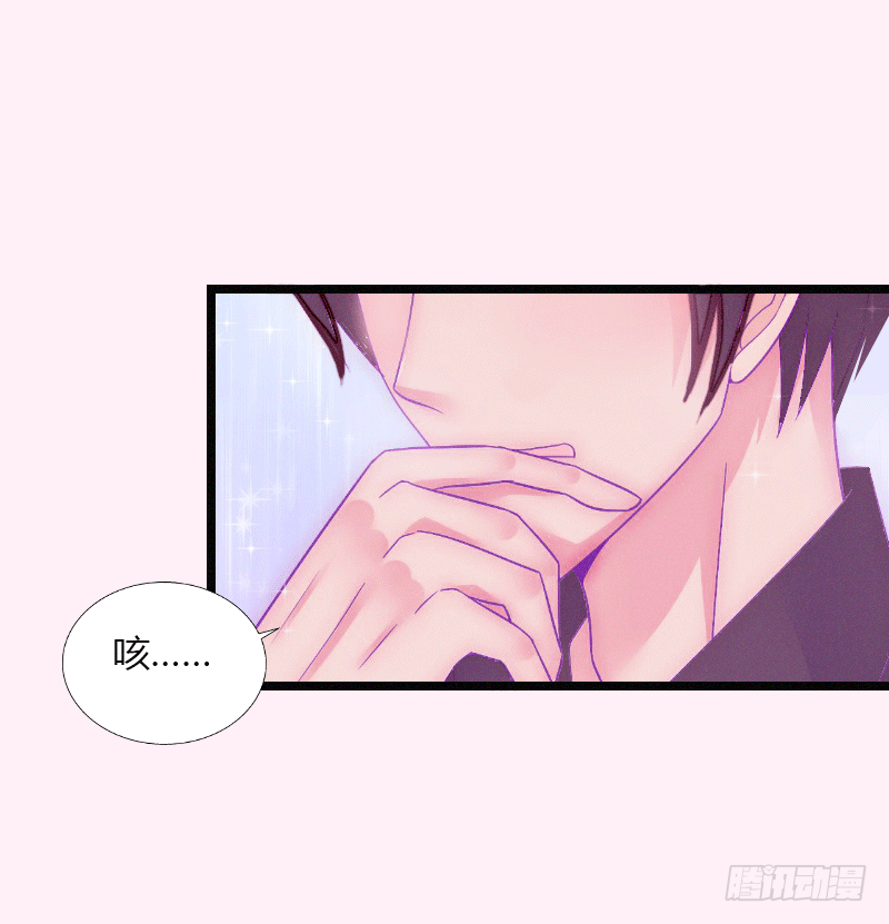 第1话 做你的女人-第1话