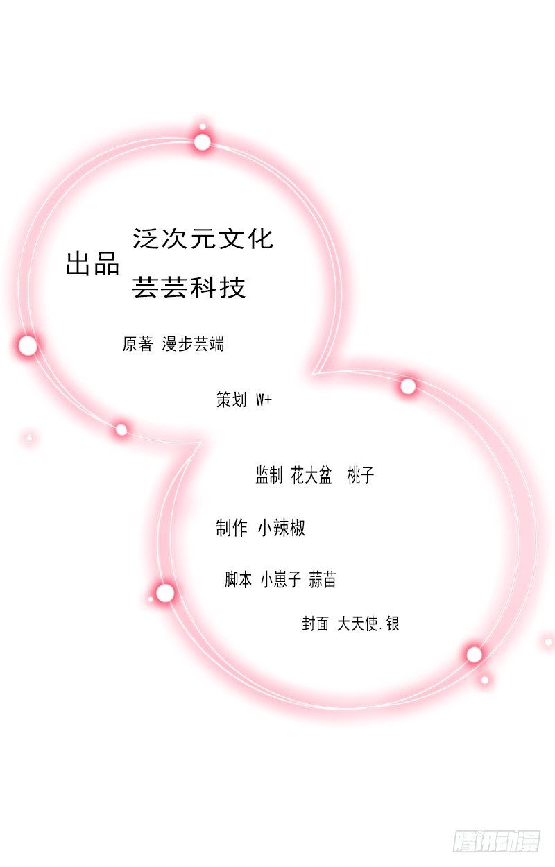 第1话 做你的女人-第1话