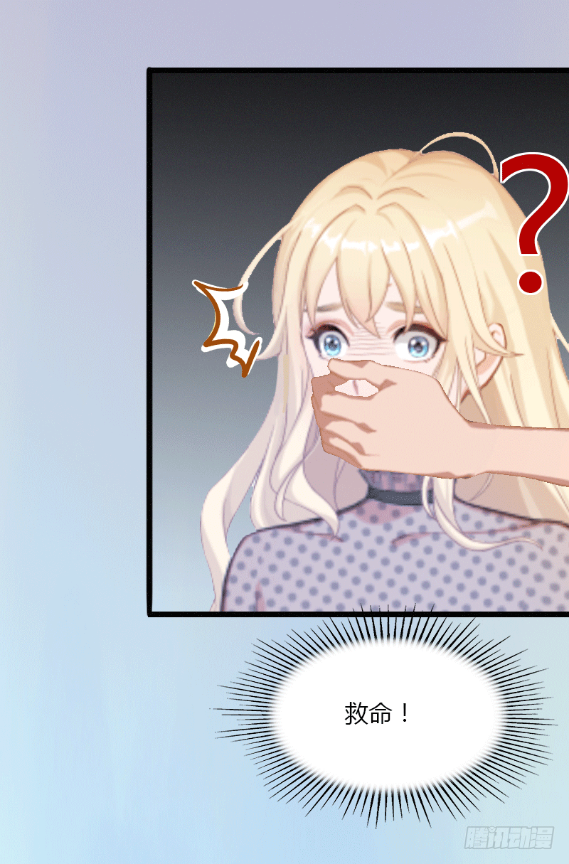 第1话 做你的女人-第1话