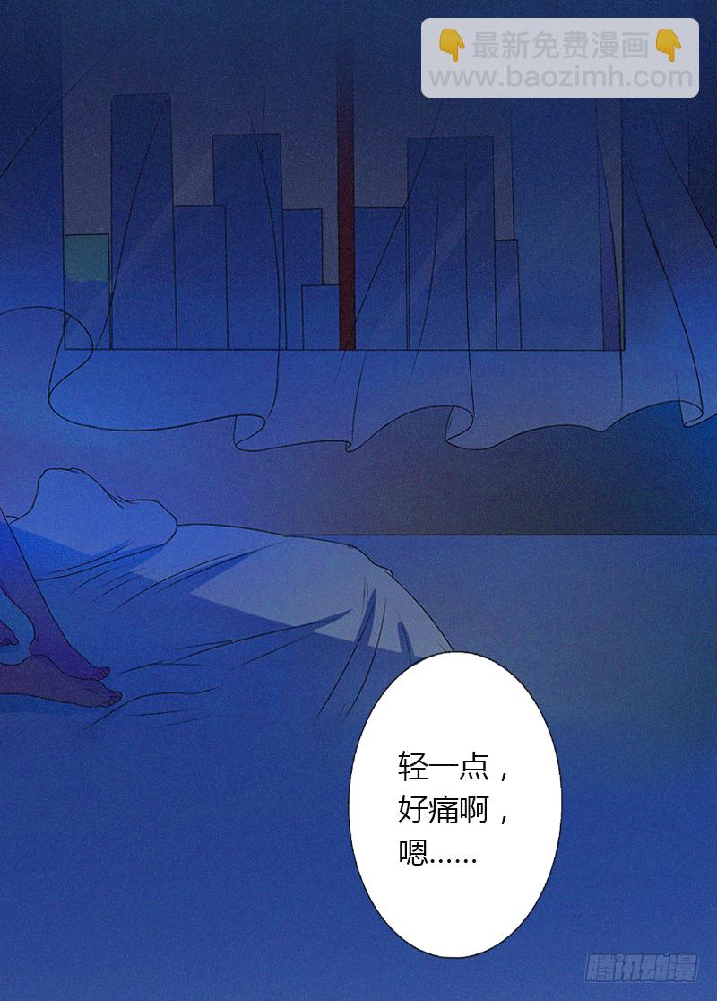 第1话 做你的女人-第1话