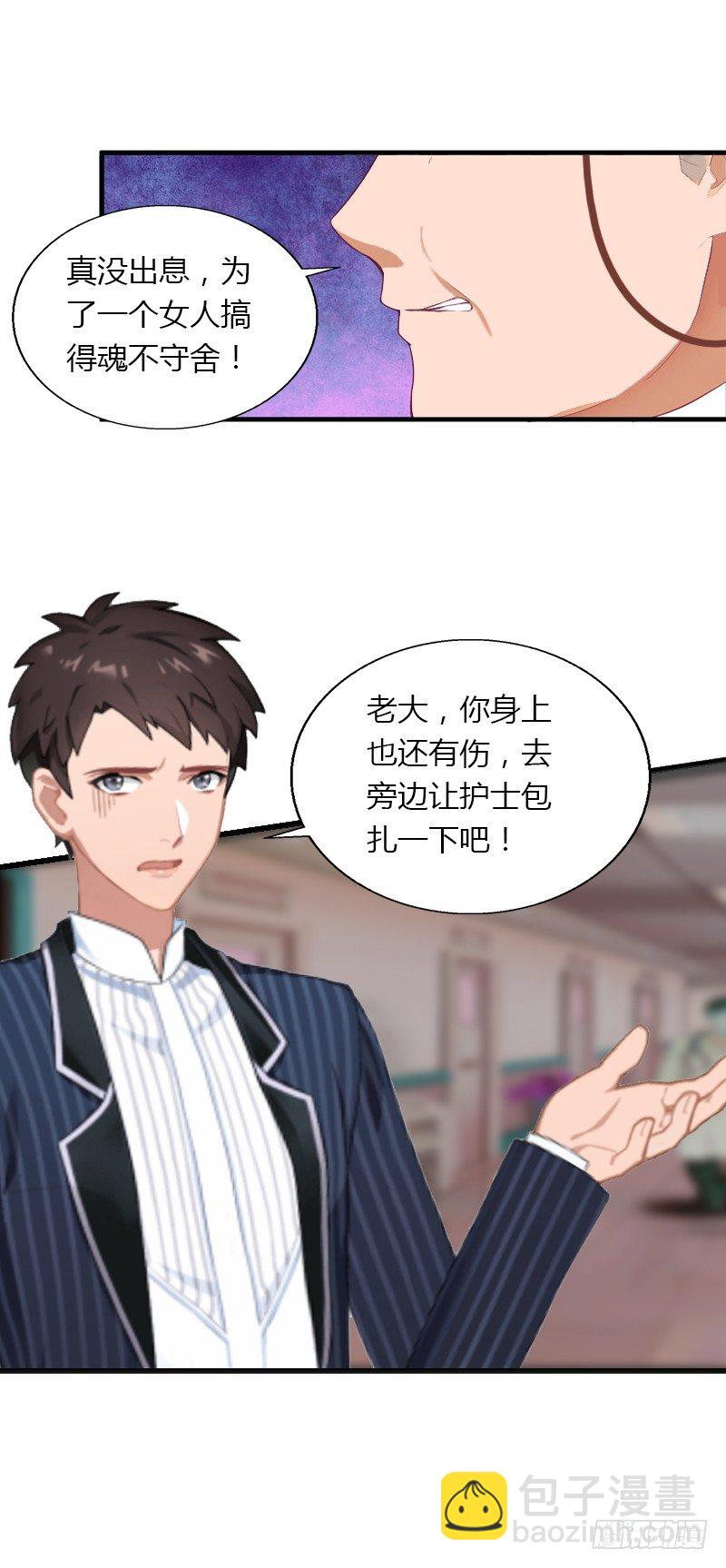 第11话 流产-第11话