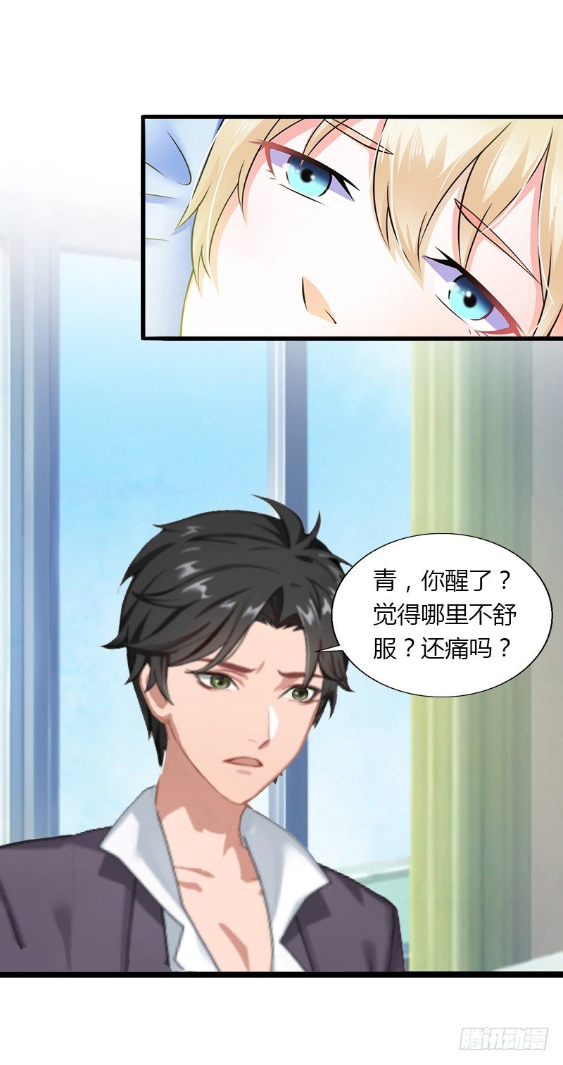 第11话 流产-第11话