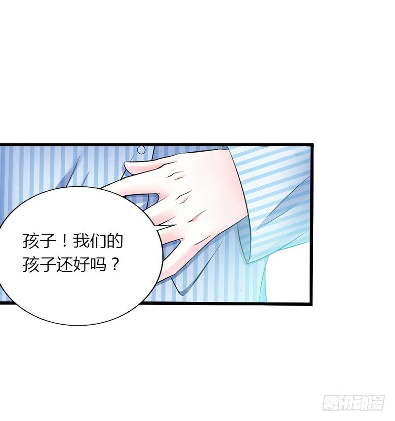 第11话 流产-第11话