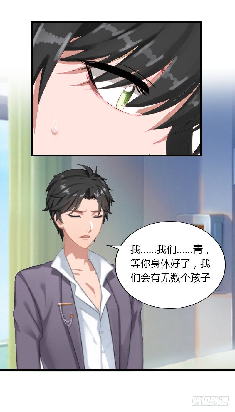 第11话 流产-第11话