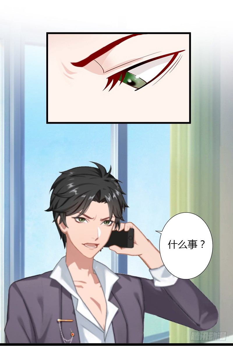 第11话 流产-第11话