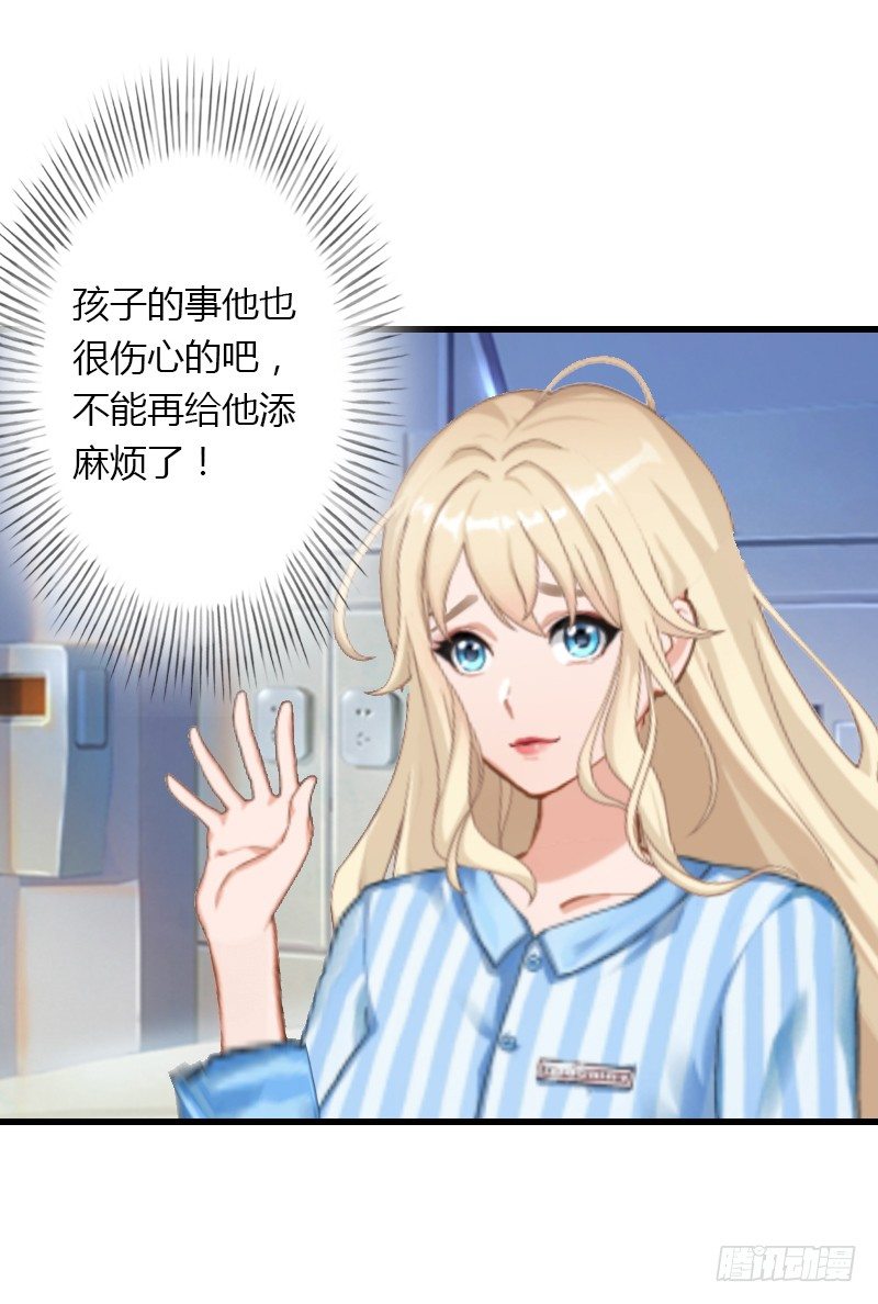 第11话 流产-第11话