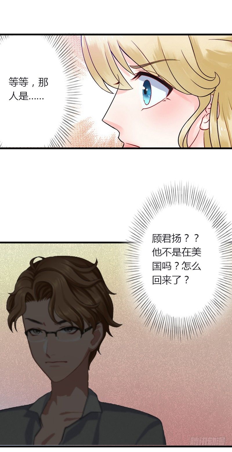 第11话 流产-第11话