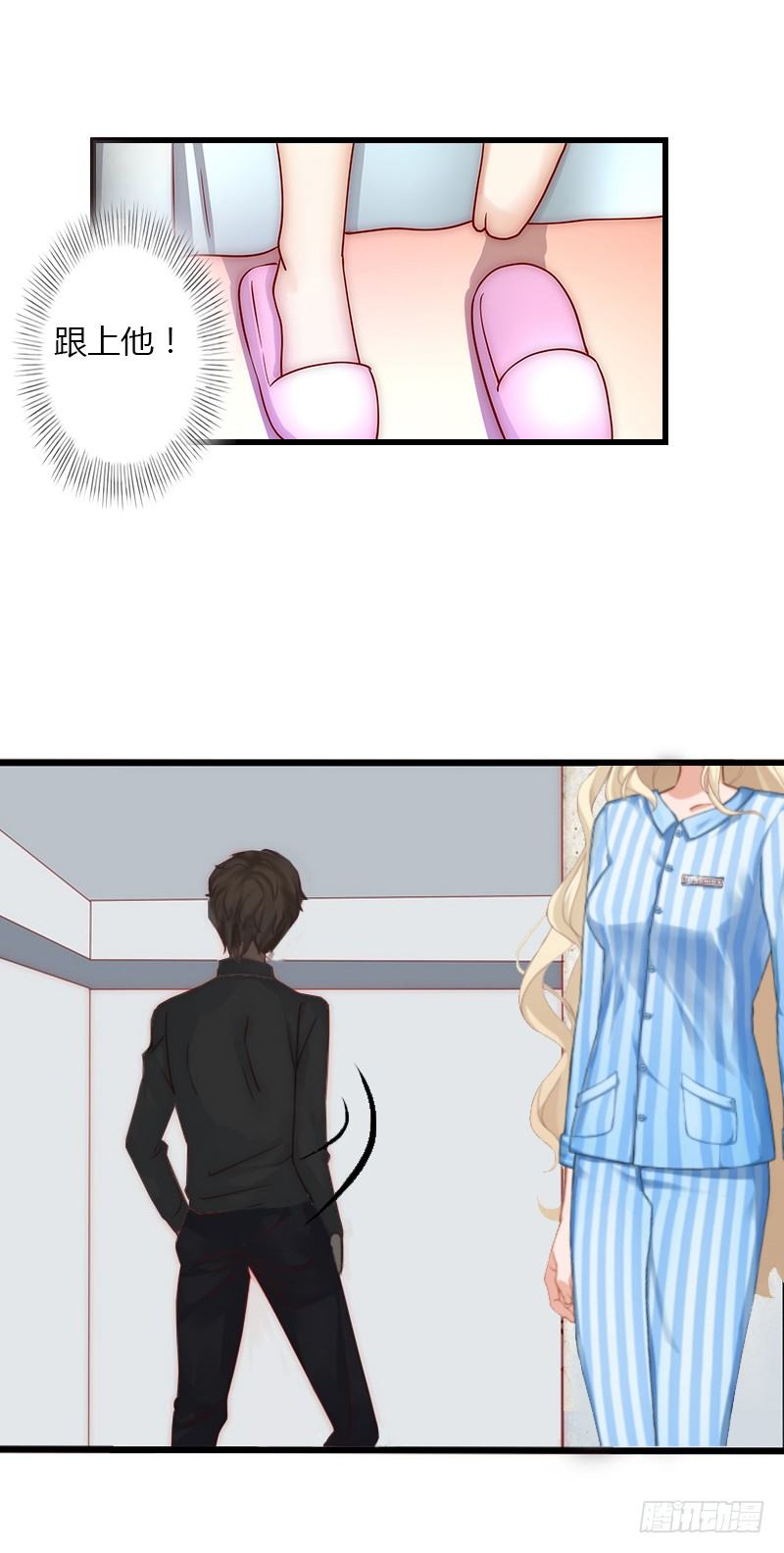 第11话 流产-第11话