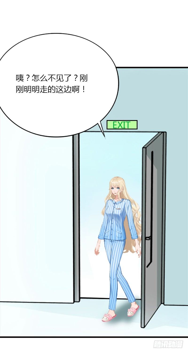 第11话 流产-第11话