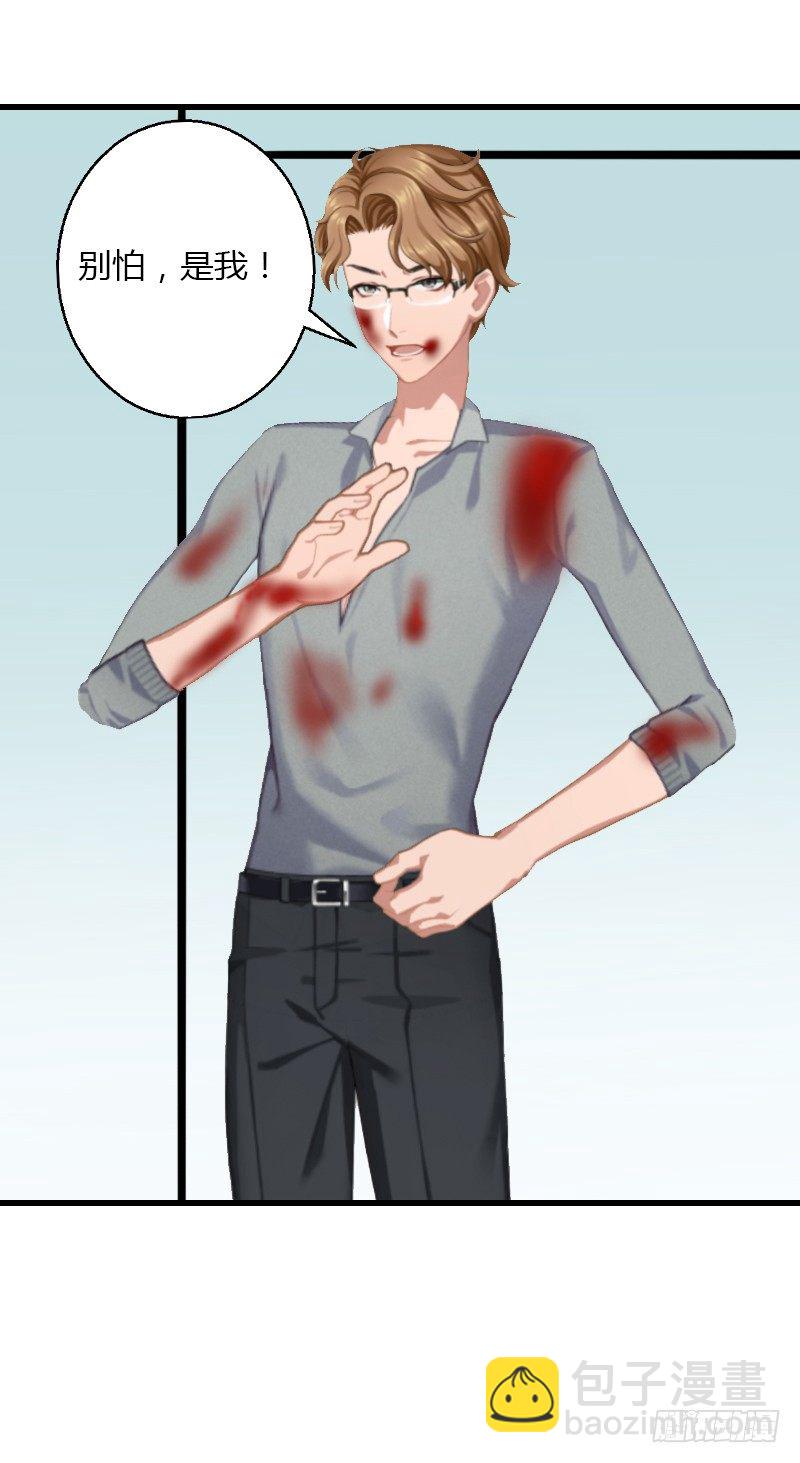 第11话 流产-第11话