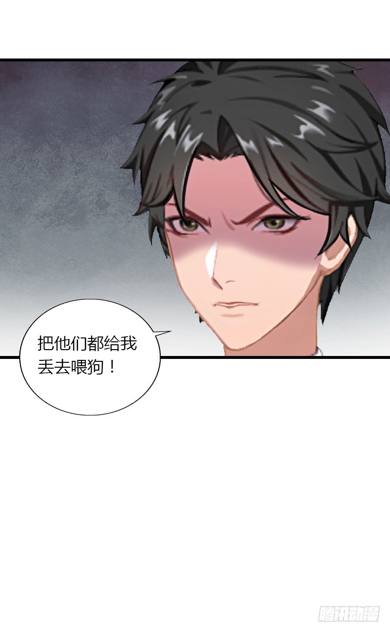 第11话 流产-第11话