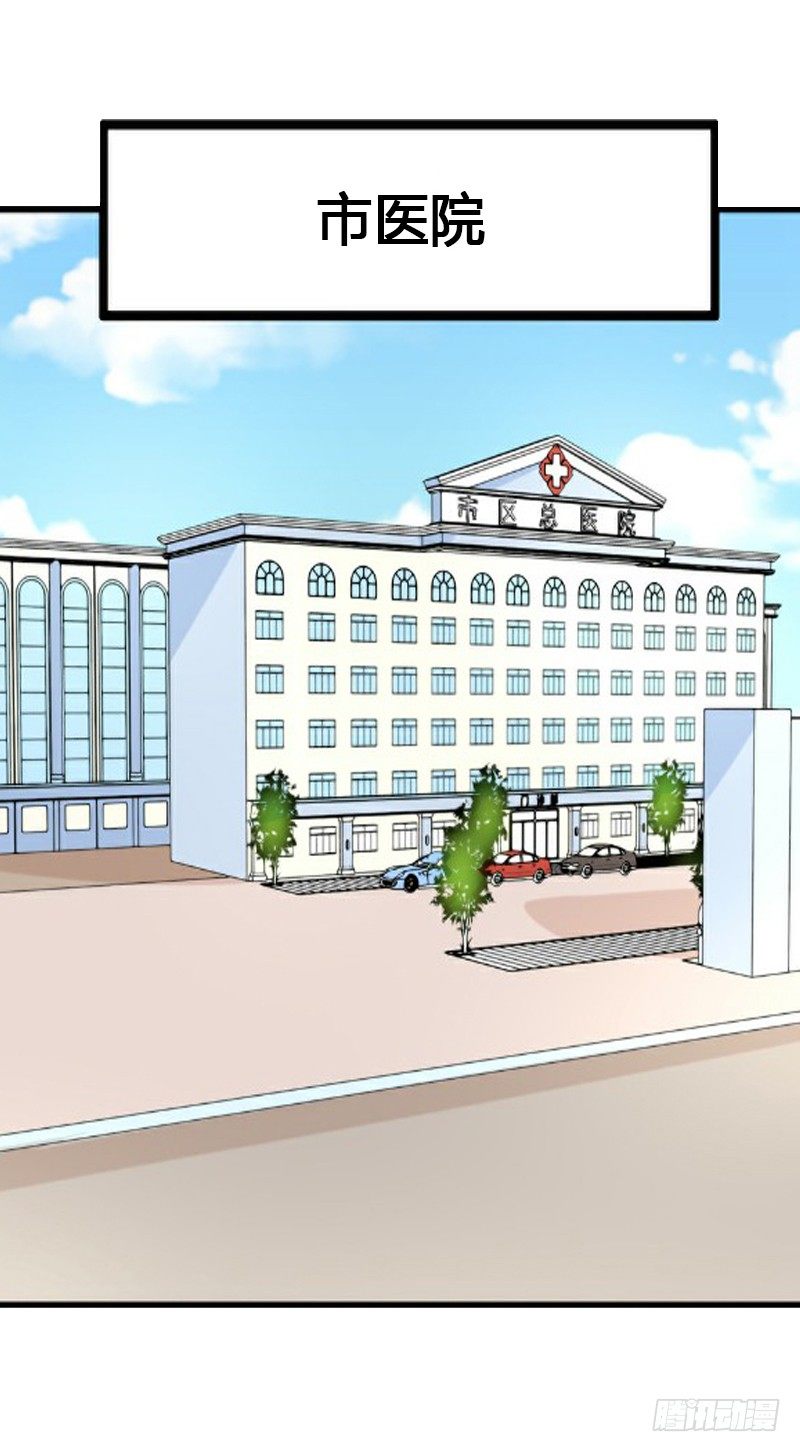 第11话 流产-第11话