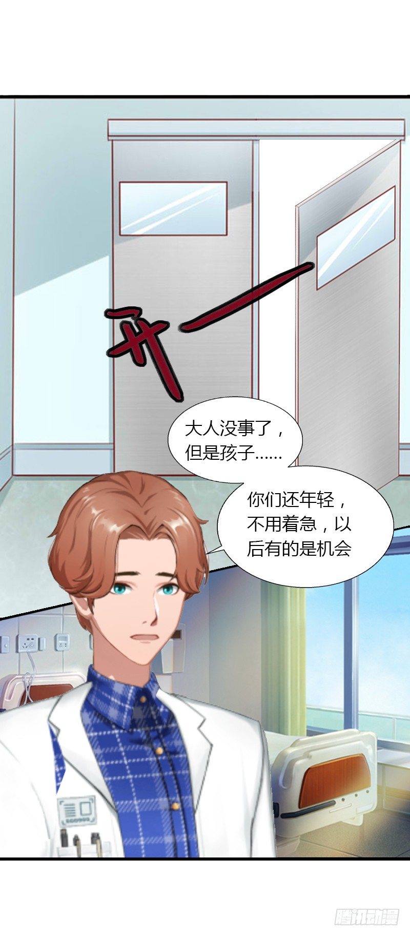 第11话 流产-第11话