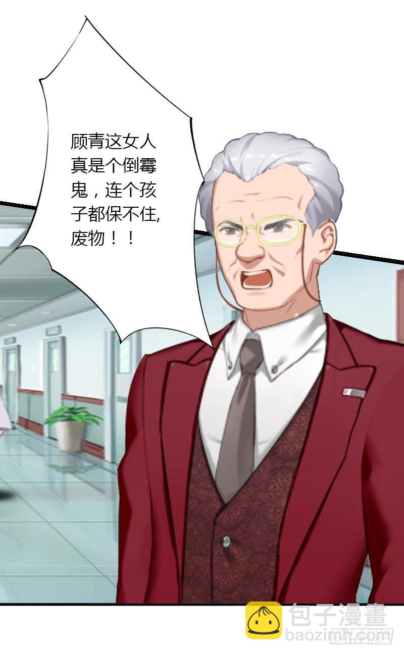 第11话 流产-第11话