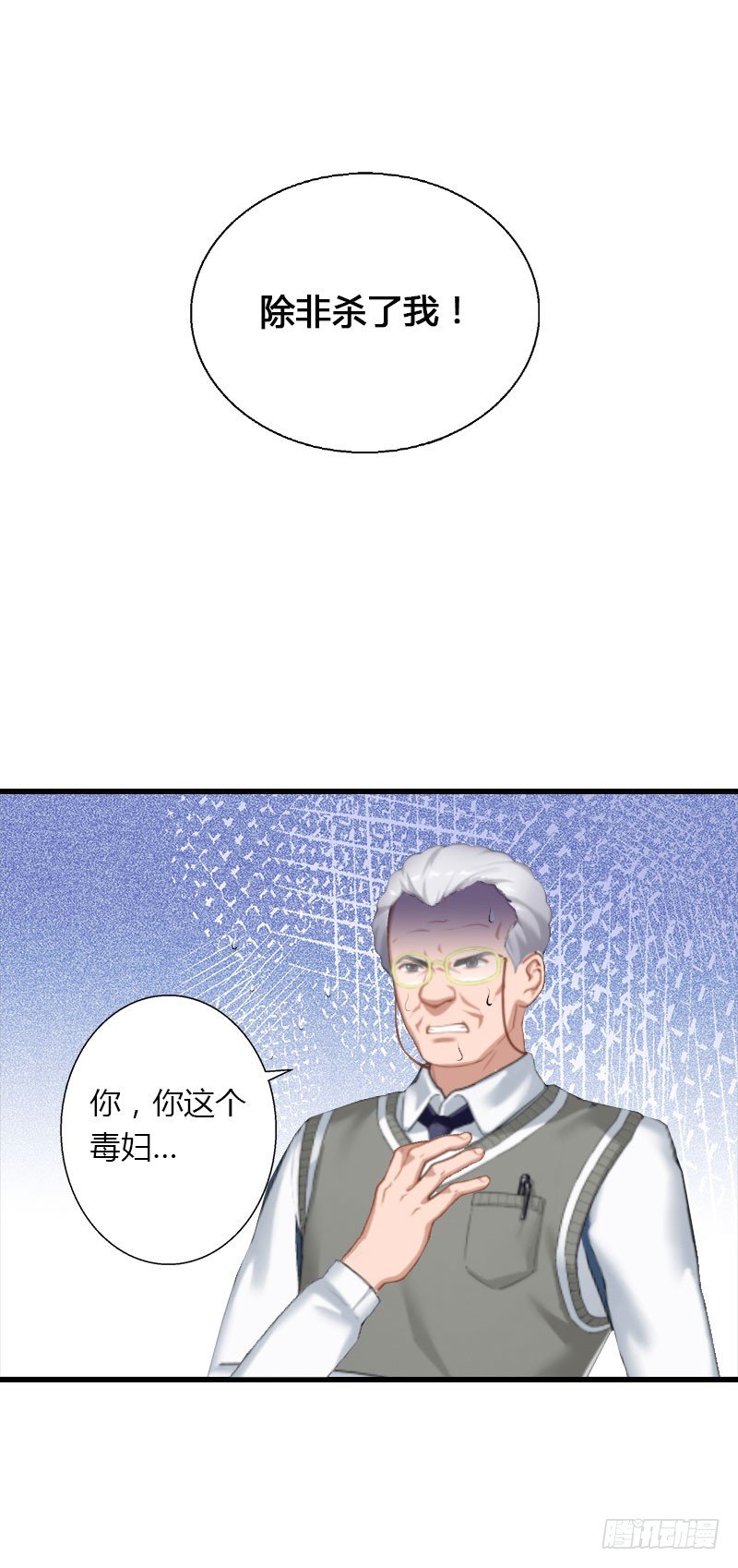 第13话 萧氏危机-第13话