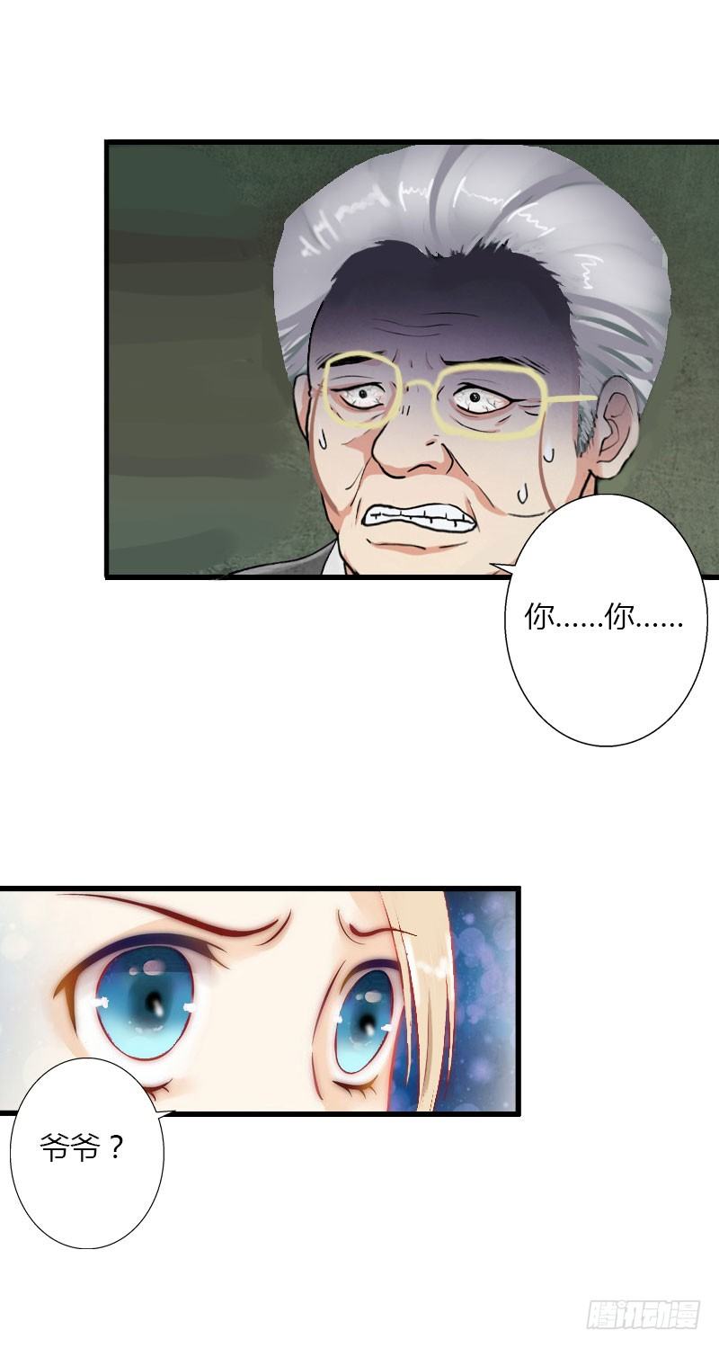 第13话 萧氏危机-第13话