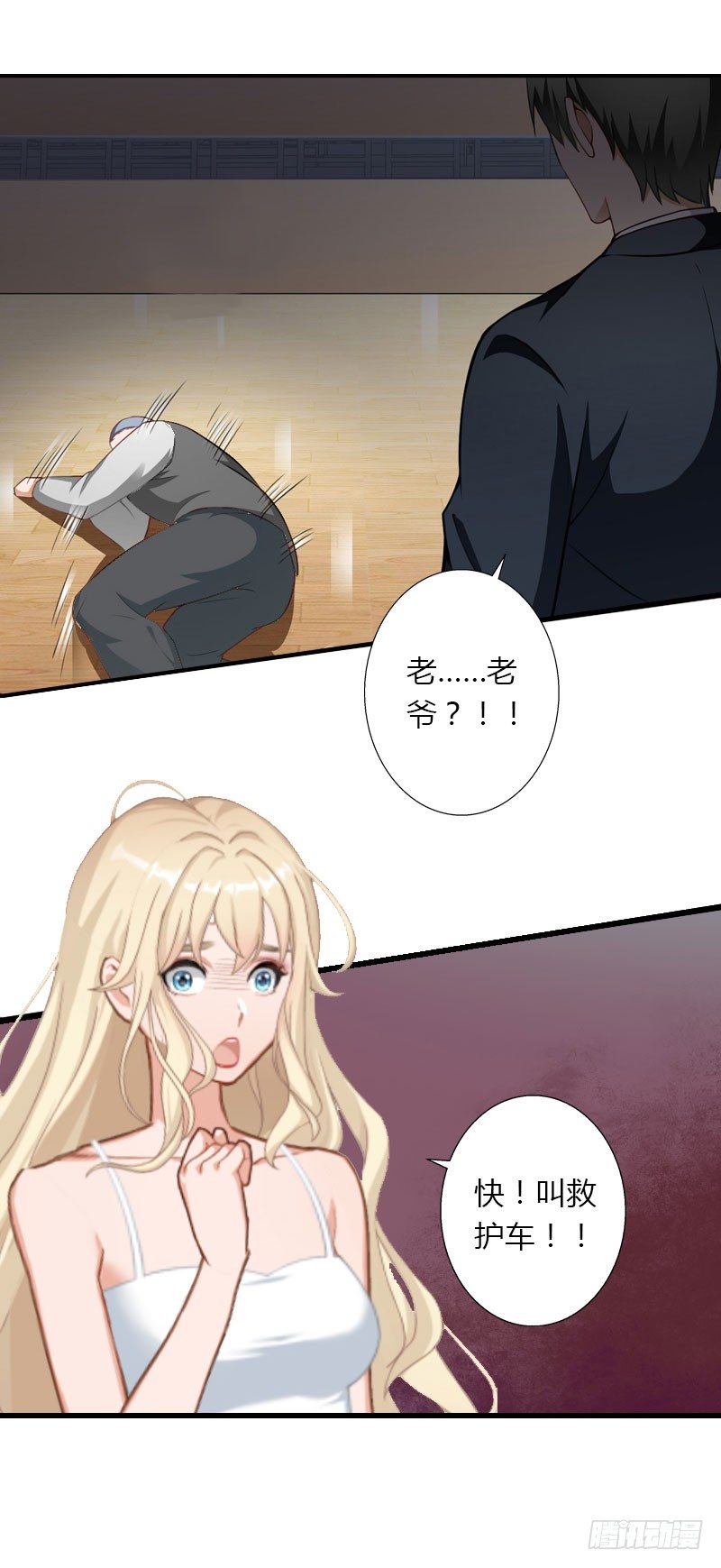 第13话 萧氏危机-第13话