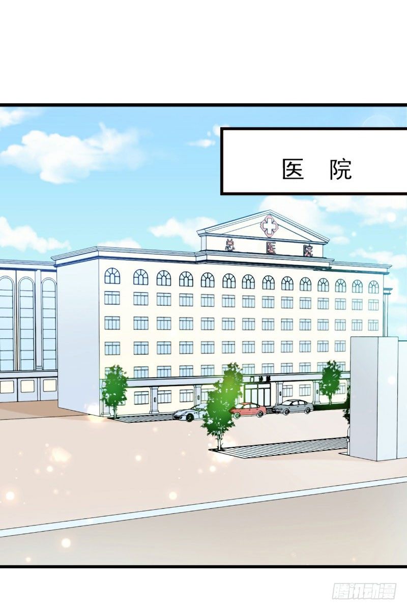 第13话 萧氏危机-第13话