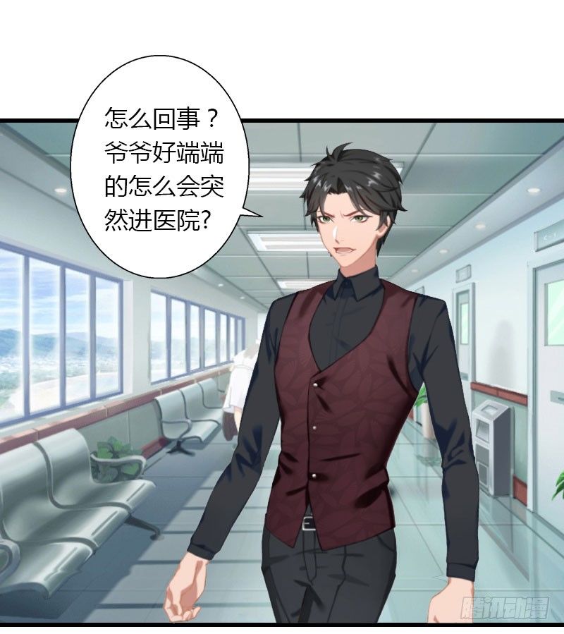 第13话 萧氏危机-第13话