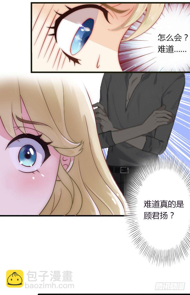 第13话 萧氏危机-第13话