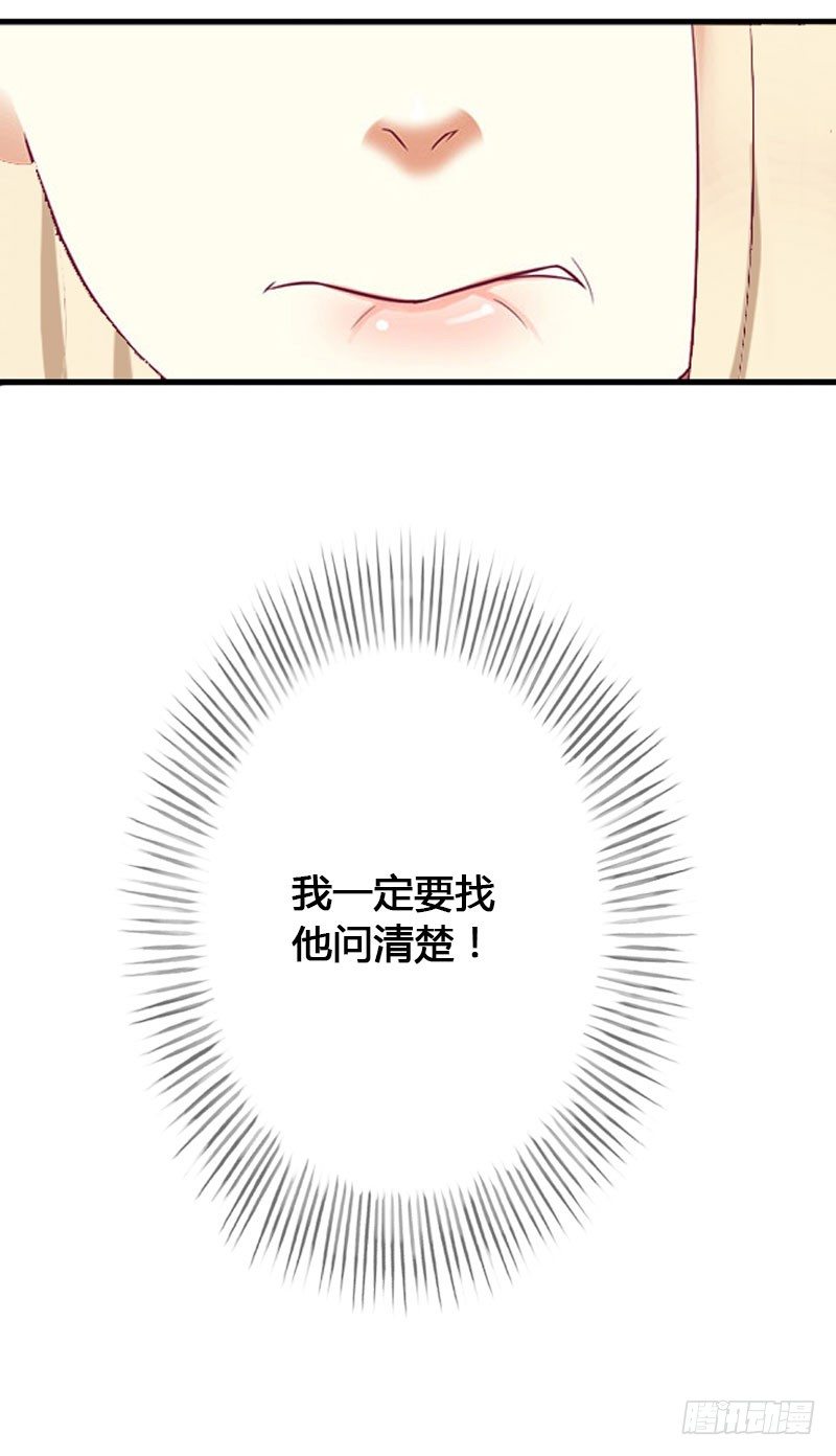 第13话 萧氏危机-第13话